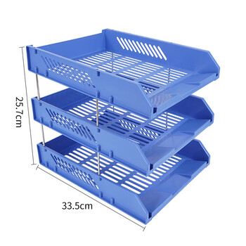 西玛（SIMAA）三层镂空收纳文件座 自由拆卸组装三层文件盘/文件框/文件架 牢固耐用 办公用品 蓝色6146