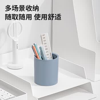 得力（deli）加厚圆形桌面笔筒 办公桌面整理化妆品收纳盒 德国创意设计 办公用品 琉璃蓝NS023