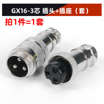 对接航空插头GX16 12 20 2P-3/4/5/6芯7芯8芯9芯10芯 插座 连接器 对接GX16-3芯(套)【图片 价格 品牌 报价】-京东