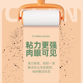 初舍（CHUSHE）粘毛器10cm葫芦卜款9卷540撕猫狗毛发粘毛神器可撕式粘尘滚筒粘纸