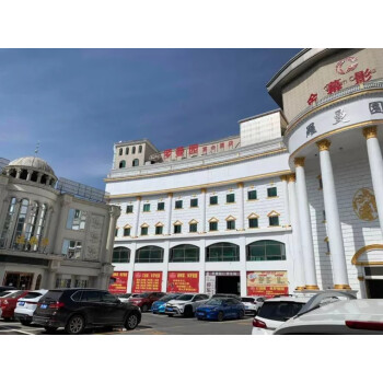 江西省景德镇市广场南路皇冠购物广场西三区6号楼1-2层商铺