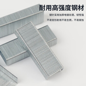 晨光(M&G)10号订书钉易穿透订书针办公用品1000枚/盒10盒装 ABS92615 晨光(M&G)10号订书钉易穿透订书针办公用品1000枚/盒10盒装 ABS92615