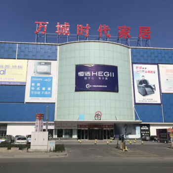 中国中信金融资产管理有限公司大连市分公司关于大连中益置业有限公司不良债权资产招商公告