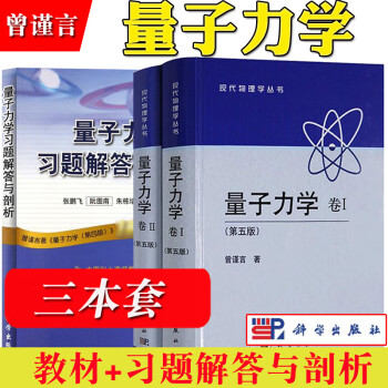 考研物理新款- 考研物理2021年新款- 京东