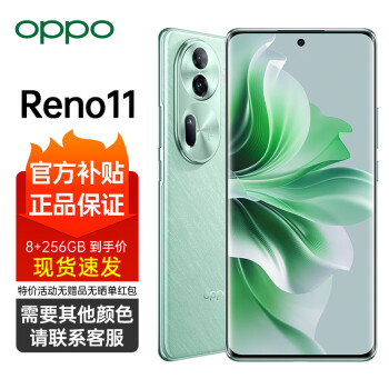 oppo手机新品reno价格图片精选- 京东