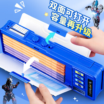 名遇 奥特曼多功能文具盒幼儿园小学生男孩款铅笔盒一年级儿童高科技机关密码磁吸笔袋生日开学礼物