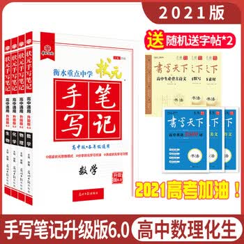 中学理科价格报价行情 京东