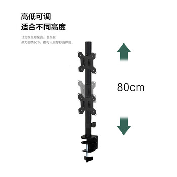 戈普(GEPU)显示器支架双屏 上下双屏显示器支架 电脑增高屏幕支架 电脑支架升降免打孔(桌孔/夹桌安装)G2S 戈普(GEPU)显示器支架双屏 上下双屏显示器支架 电脑增高屏幕支架 电脑支架升降免打孔(桌孔/夹桌安装)G2S
