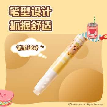 得力(deli)黄油小熊联名ACR笔型固体胶 环保无醛 混色随机发货 单支 HY505
