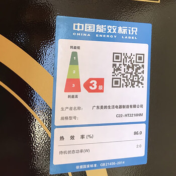 美的（Midea）电磁炉家用2200W大功率 电磁灶 耐用面板 一键爆炒 智能定时  HT2218HM配汤锅炒锅