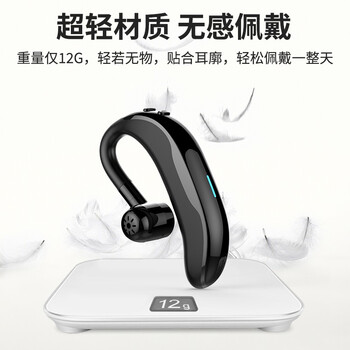 音迈 F610无线蓝牙耳机单耳不入耳挂耳式耳麦运动车载听歌跑步司机适用苹果华为小米OPPO手机电脑 音迈 F610无线蓝牙耳机单耳不入耳挂耳式耳麦运动车载听歌跑步司机适用苹果华为小米OPPO手机电脑