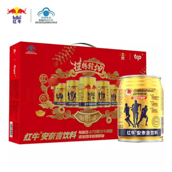 红牛红牛 Redbull 安奈吉饮料12罐 250ml 礼盒装 红牛 Redbull 安奈吉饮料250ml 12罐礼盒装 行情报价价格评测 京东