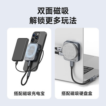 海备思（Hagibis）磁吸扩展坞Type-C拓展坞USB-C分线器适用苹果电脑Mac转换器iPhone16手机iPad笔记本配件