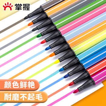 【全网低价】掌握（GRASP）36色可水洗水彩笔 易握六角圆筒装 学生儿童涂色文具美术用品ZW-217-36