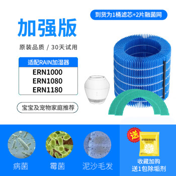 巴慕达净化加湿器新款- 巴慕达净化加湿器2021年新款- 京东