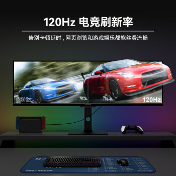 联合创新43.8英寸32:9 超宽直面屏 专业校色 智慧双显 防蓝光带鱼屏 剪辑炒股设计办公电脑显示器44C1G