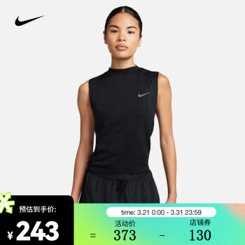 Nike耐克女子AS NIKE SWOOSH BRA PAD运动背心BV3637-010视频介绍_Nike