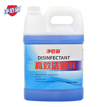 净佰俐高效洁厕剂3.785L*4整箱装大桶洁厕灵清洁家用商用厕所除臭 净佰俐高效洁厕剂3.785L*4整箱装大桶洁厕灵清洁家用商用厕所除臭