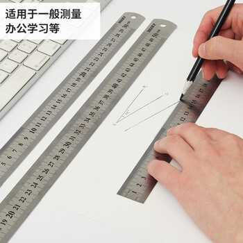 天章办公(TANGO)直尺不锈钢20cm学生尺子双面刻度测量绘图刻度尺子办公用品文具