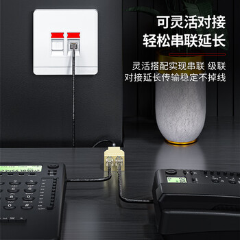 安普康（AMPCOM）电话分线器 RJ11水晶头电话线一分四延长分支器 固话座机1分4转换对接5通直通头 黄10个AM120605