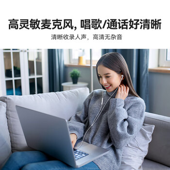 倍思H18入耳式有线耳机适用华为p80mate70苹果荣耀手机电脑音乐K歌安卓3.5mm游戏线控带麦礼物