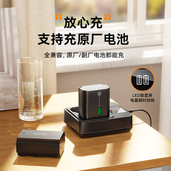 绿巨能（llano）适用索尼a7m4相机NP-FZ100电池充电器a7c2/a7m3/A6700/a9m3/a7r4/a7s3/a7r5/a9/ZV-E10二代高容