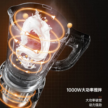 九阳（Joyoung）破壁机 1.75L家用豆浆机加热智能多功能低音降噪破壁料理机L18-P161