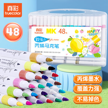 真彩（TRUECOLOR）48色软头丙烯马克笔不透色可叠色幼儿园小学生美术专用儿童涂鸦手绘咕卡绘画笔节日礼物636水彩笔