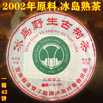 1998年製 普洱茶 357g 木製パッケージ 1998年製 普洱茶 357g 木製パッケージ O1CN01nbcHcT2F4MQOZNLb2_!!