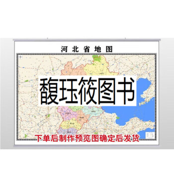 阜平縣定興縣高陽縣淶源縣望都縣安新縣易縣曲陽縣地圖地圖13518米