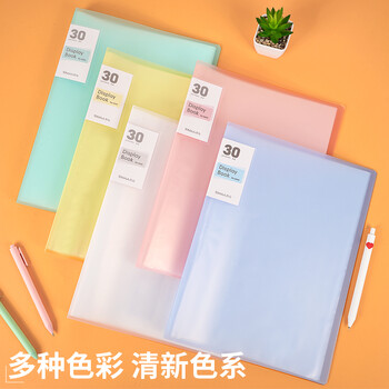 西玛(SIMAA)A4/40页透彩资料册 活页文件夹 资料试卷收纳袋/册 办公用品 单只装透明白6048 西玛(SIMAA)A4/40页透彩资料册 活页文件夹 资料试卷收纳袋/册 办公用品 单只装透明白6048