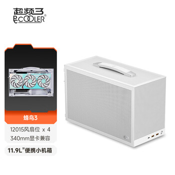 超频三(PCCOOLER)蜂鸟3 K101白色 mini ITX小机箱(便携式手提/支持SFX电源/支持12015风扇安装) 超频三(PCCOOLER)蜂鸟3 K101白色 mini ITX小机箱(便携式手提/支持SFX电源/支持12015风扇安装)