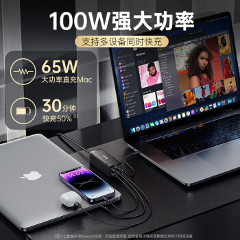 倍思 100W氮化镓立式插排插座/桌面智能充电站/多功能充电器/拖线板/魔方轨道插线板