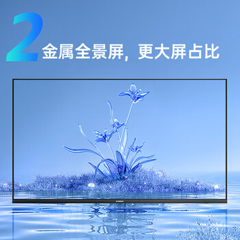 创维电视32H3GT 新国标二级能效 金属全景屏 光学防蓝光 创维电视32H3GT 新国标二级能效 金属全景屏 光学防蓝光