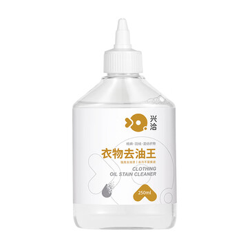 兴洽衣物去油王 强力去油渍顽固污渍干洗剂去油污神器清洁剂250ml 兴洽衣物去油王 强力去油渍顽固污渍干洗剂去油污神器清洁剂250ml