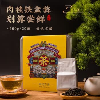 虎标乌龙茶武夷岩茶肉桂一级160g中火盒装中国香港品牌铁盒装自饮送礼