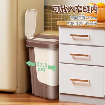 百家好世 环保分类垃圾桶按压脚踏20L卡其厨房户外新农村双桶垃圾筒