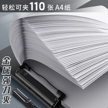 金值 5个/A4文件夹板黑色 加厚塑料硬板夹纸板写字板垫板 学生文具竖式资料试卷本夹子 会议书写记录办公用品
