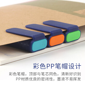 施德楼(STAEDTLER)荧光笔 1+5mm学生考试划重点办公标记号笔 儿童手抄报绘画手账笔开学必备用品 紫色364-6 施德楼(STAEDTLER)荧光笔 1+5mm学生考试划重点办公标记号笔 儿童手抄报绘画手账笔开学必备用品 紫色364-6