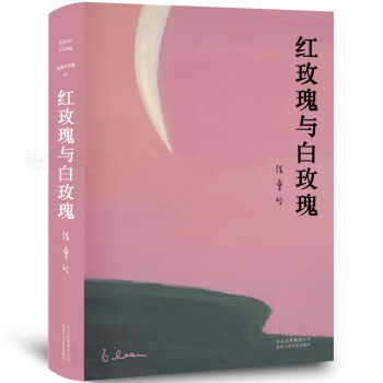 作家作品新款- 作家作品2021年新款- 京东