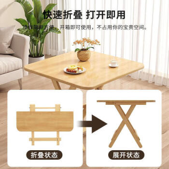 小匠材折叠桌实木餐桌小户型家用折叠餐桌户外折叠桌摆摊桌子出租房圆70