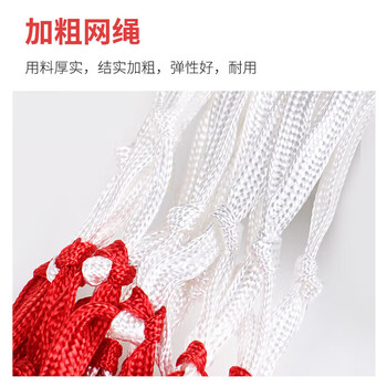 威仕顿职业篮球网（2只装）室内比赛训练篮网网兜 12MM扁涤纶 12孔