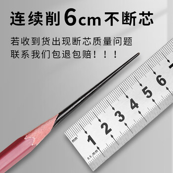 马利【全网低价】马利牌素描铅笔高级专业级7402美术生艺考使用专业绘画考试素描笔-8B美术写生
