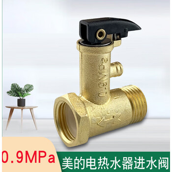 志高(chigo) 志高电热水器小厨宝排气泄压阀0.9mpa减压阀止