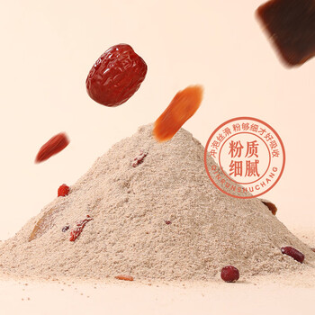 燕之坊红参五珍粉500g五红粉原料五谷冲饮早餐人参红米红小豆红糖红枣粉