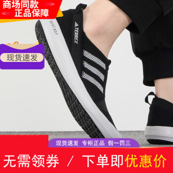 Adidas长靴价格报价行情- 京东