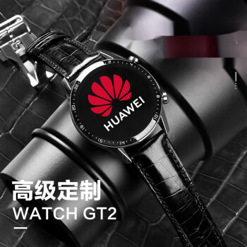 华为watch gt 2价格报价行情- 京东