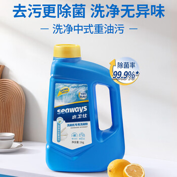 水卫仕SD洗碗粉1瓶