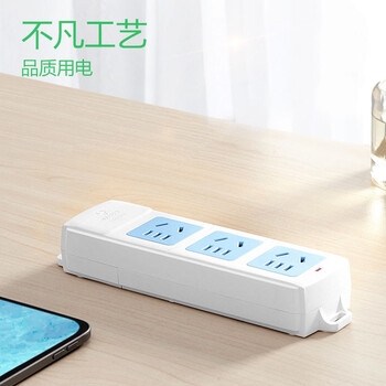 公牛（BULL）插座/插线板/插排/排插/接线板/拖线板 GN-A03 3位无线插排（需自行配电源线和插头）