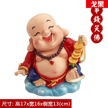 戈果 摆件工艺品办公室摆件装饰摆件装饰品q版弥勒佛摆件 可爱大肚笑